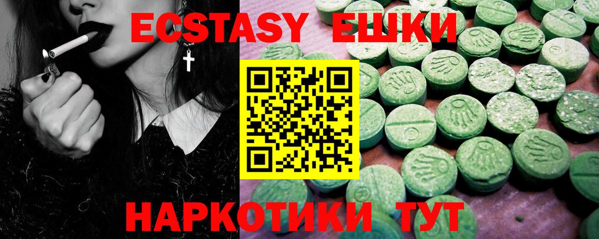 Нефтекумск  Экстази Punisher  дарнет шоп  Экстази Punisher  Вход с VPN 