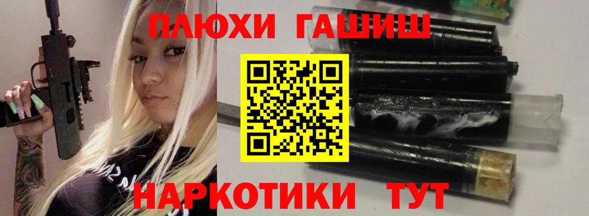 Гашиш VHQ Нефтекумск