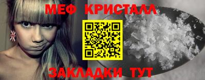 альфа пвп VHQ Татарск