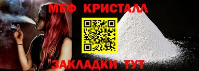 альфа пвп VHQ Татарск