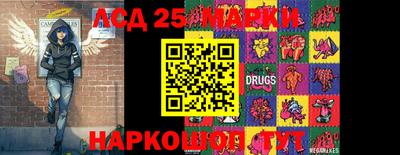 марки nbome Тара