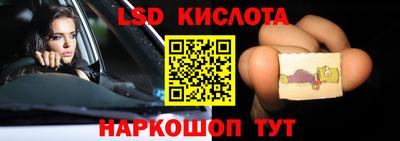 марки nbome Тара