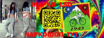 марки nbome Тара