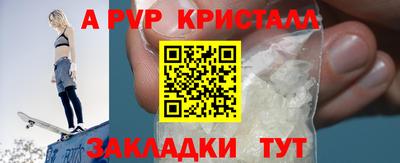 марки nbome Тара
