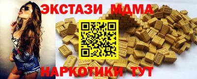 марки nbome Тара