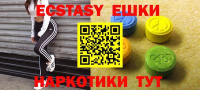 альфа пвп VHQ Татарск