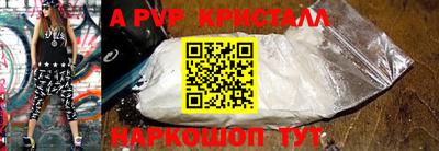 марки nbome Тара