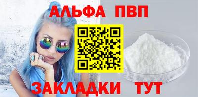 марки nbome Тара
