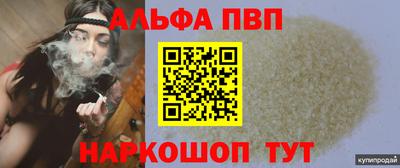 марки nbome Тара