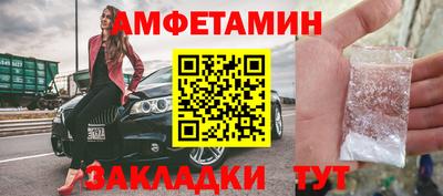 альфа пвп VHQ Татарск