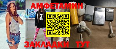 альфа пвп VHQ Татарск
