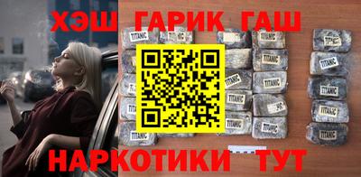 альфа пвп VHQ Татарск