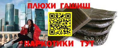 марки nbome Тара