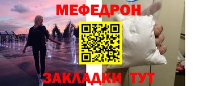 альфа пвп VHQ Татарск
