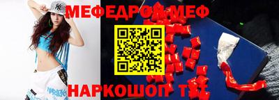 альфа пвп VHQ Татарск