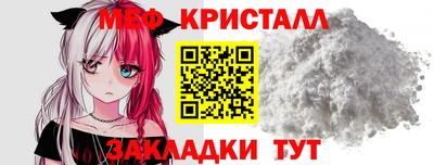 альфа пвп VHQ Татарск
