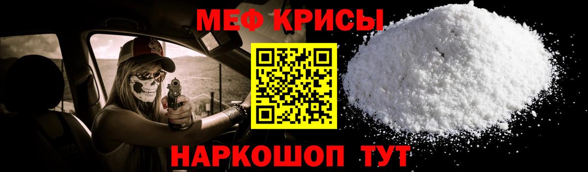 МАРИХУАНА  Экстази  КОКАИН  Метадон  Нефтекумск  Мефедрон   ГАШ  Вход с VPN  Alpha PVP СК  
