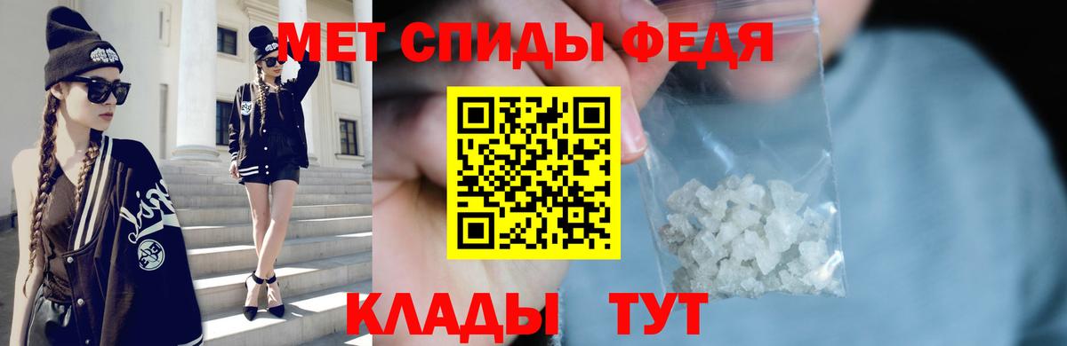 Нефтекумск  Первитин пудра  Первитин пудра  Вход с VPN 