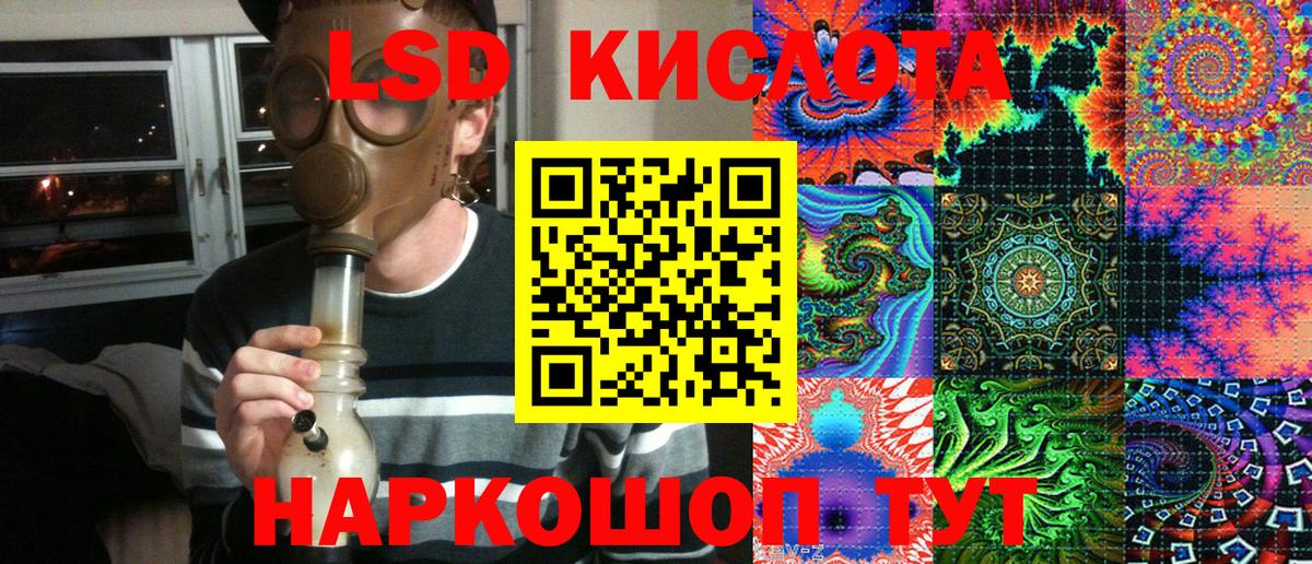 Марки N-bome 1,5мг Нефтекумск