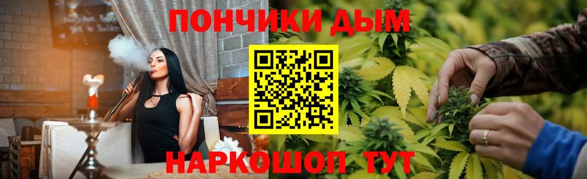 Канабис VHQ  Вход с VPN  Шишки марихуана Amnesia  Нефтекумск  Конопля гибрид 