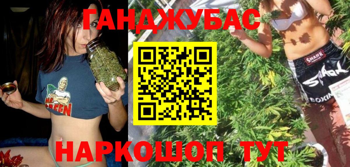 Конопля SATIVA & INDICA Нефтекумск